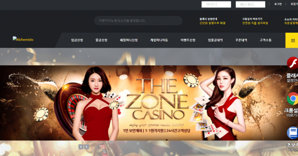 더존카지노 먹튀검증 주소 가입코드 추천인 도메인 쿠폰