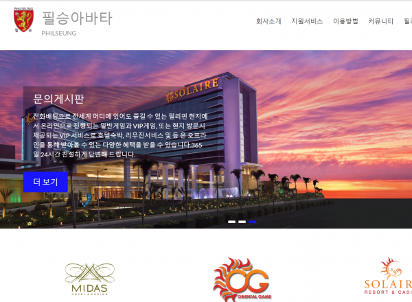 필승아바타 먹튀검증 주소 가입코드 추천인 도메인 카지노 쿠폰 꽁머니