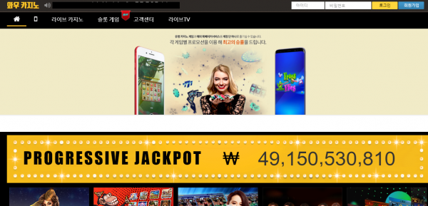 와우카지노 먹튀검증 주소 가입코드 추천인 도메인 쿠폰