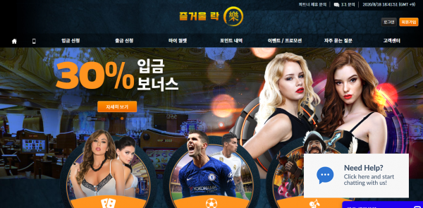 락카지노 먹튀검증 주소 가입코드 추천인 도메인 쿠폰 꽁머니