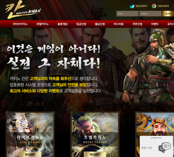 칸카지노 먹튀검증 주소 가입코드 추천인 도메인 카지노 쿠폰 꽁머니