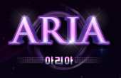 아리아 ARIA 주소 가입코드 추천인 도메인 토토 꽁머니