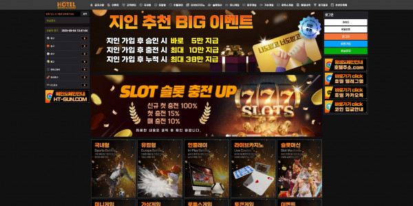 호텔카지노 주소 가입코드 추천인 도메인 카지노 꽁머니