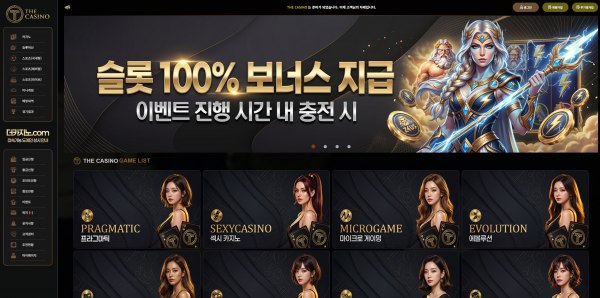 더카지노 주소 가입코드 추천인 도메인 토토 꽁머니 사설정보 토토사이트 먹튀검증 먹튀사이트 토토커뮤니티