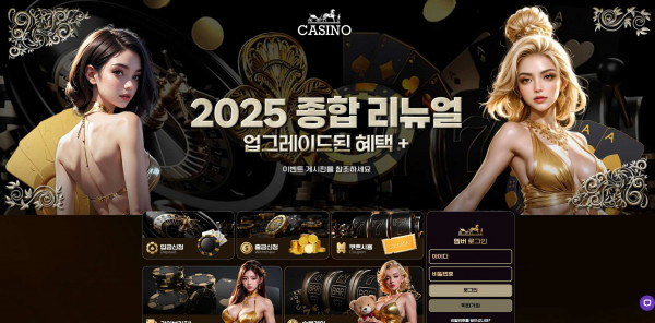 에르메스카지노 주소 가입코드 추천인 도메인 카지노 꽁머니