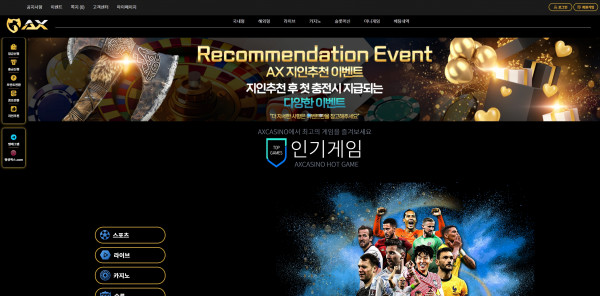 엑스카지노 주소 가입코드 추천인 도메인 토토 꽁머니