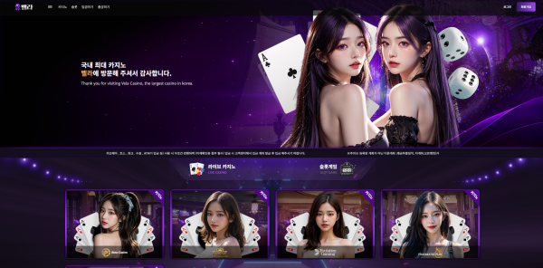 벨라 주소 가입코드 추천인 도메인 토토 꽁머니 사설정보 토토사이트 먹튀검증 먹튀사이트 토토커뮤니티