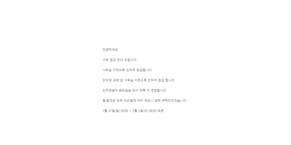 큐브카지노 먹튀검증 주소 가입코드 추천인 도메인 쿠폰 꽁머니