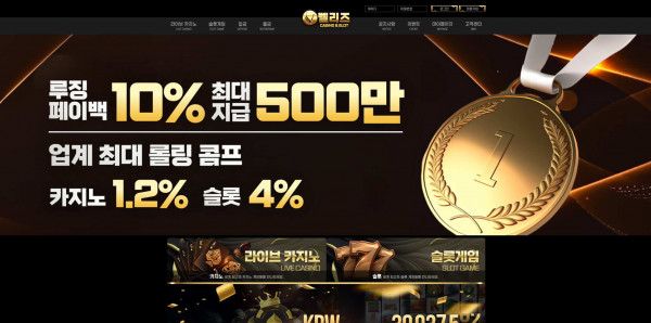 벨리즈 주소 가입코드 추천인 도메인 카지노 꽁머니