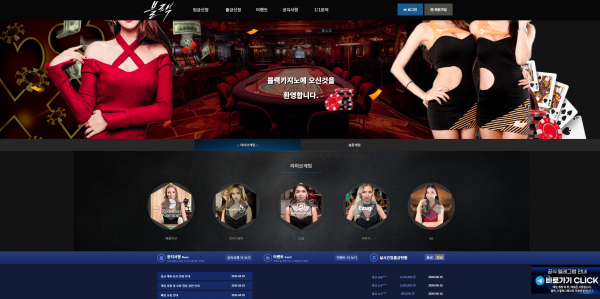 블랙 주소 가입코드 추천인 도메인 토토 꽁머니 사설정보 토토사이트 먹튀검증 먹튀사이트 토토커뮤니티