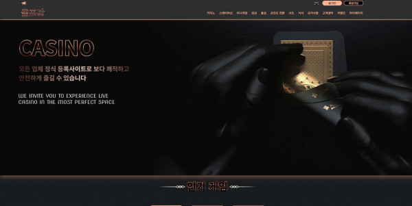 울프강 먹튀검증 주소 가입코드 추천인 도메인 토토 꽁머니