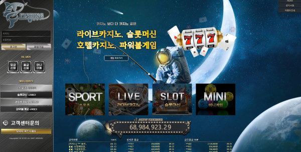 낚시터카지노 먹튀검증 주소 가입코드 추천인 도메인 카지노 꽁머니