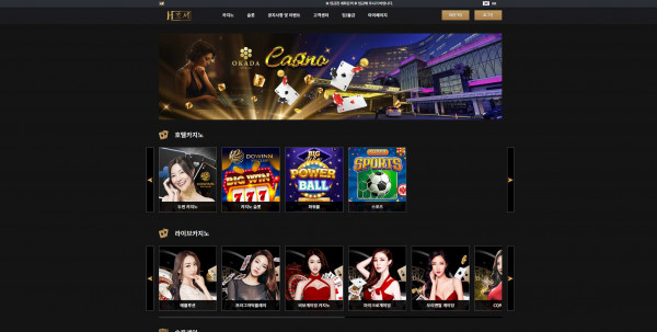 호세 먹튀검증 주소 가입코드 추천인 도메인 토토 꽁머니