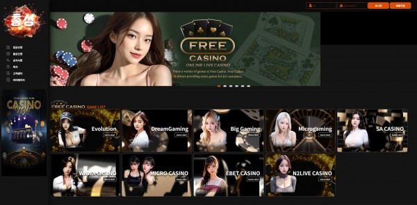 총성 먹튀검증 주소 가입코드 추천인 도메인 토토 꽁머니