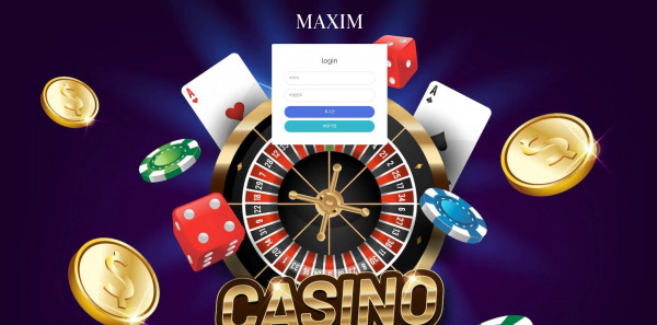 맥심 MAXIM 먹튀검증 주소 가입코드 추천인 도메인 토토 꽁머니
