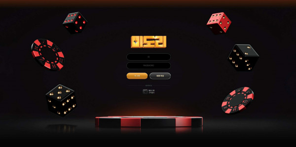 미도리 먹튀검증 주소 가입코드 추천인 도메인 토토 꽁머니