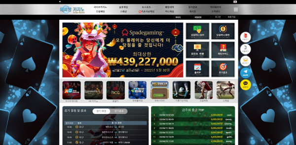 에비앙카지노 먹튀검증 주소 가입코드 추천인 도메인 카지노 꽁머니