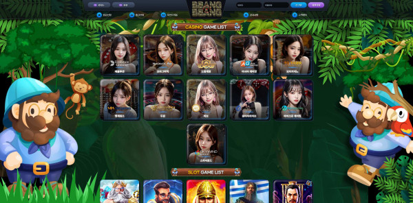 빵빵카지노 주소 가입코드 추천인 도메인 카지노 꽁머니