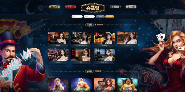 슈프림 주소 가입코드 추천인 도메인 카지노 꽁머니