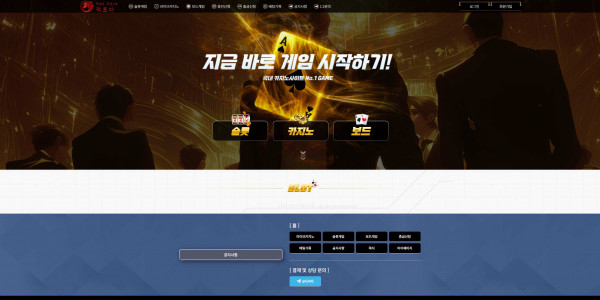 적토마카지노 주소 가입코드 추천인 도메인 토토 카지노 꽁머니