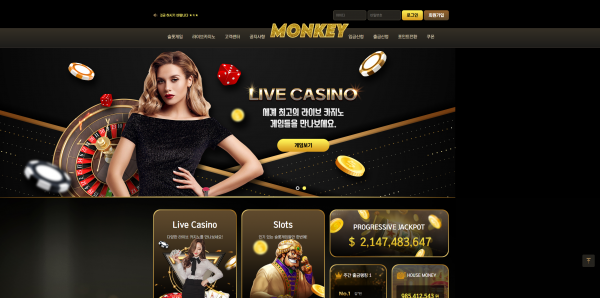 몽키 MONKEY 주소 가입코드 추천인 도메인 토토 꽁머니 사설정보 토토사이트 먹튀검증 먹튀사이트 토토커뮤니티