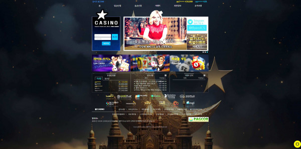 별카지노 먹튀검증 주소 가입코드 추천인 도메인 토토 꽁머니