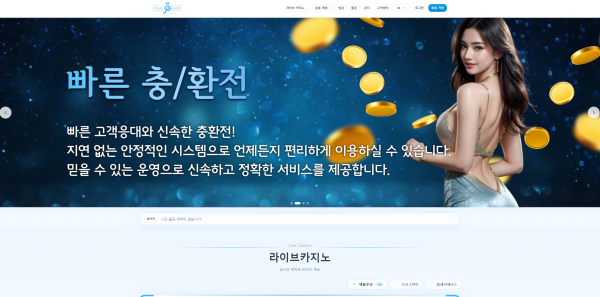소나타카지노 주소 가입코드 추천인 도메인 토토 꽁머니 사설정보 토토사이트 먹튀검증 먹튀사이트 토토커뮤니티