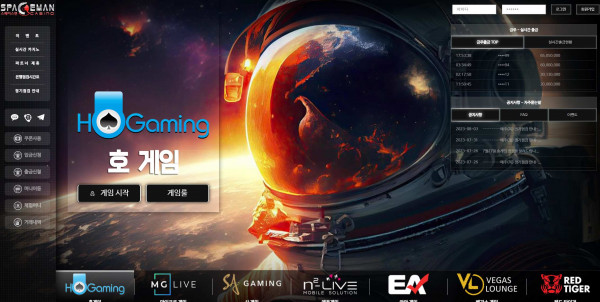 스페이스맨 먹튀검증 주소 가입코드 추천인 도메인 토토 카지노 꽁머니