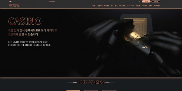 달러맨 먹튀검증 주소 가입코드 추천인 도메인 토토 꽁머니