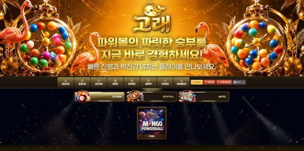 고래카지노 주소 가입코드 추천인 도메인 토토 꽁머니 사설정보 토토사이트 먹튀검증 먹튀사이트 토토커뮤니티
