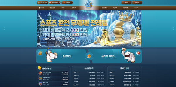 엘나스카지노 주소 가입코드 추천인 도메인 토토 꽁머니 사설정보 토토사이트 먹튀검증 먹튀사이트 토토커뮤니티