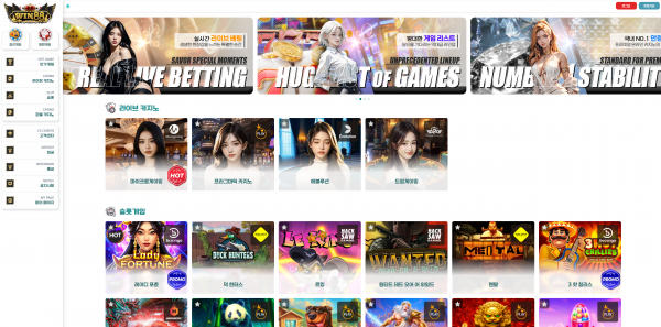 윈88 WIN88 주소 가입코드 추천인 도메인 토토 꽁머니 사설정보 토토사이트 먹튀검증 먹튀사이트 토토커뮤니티