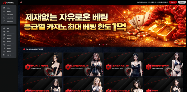 알카지노 주소 가입코드 추천인 도메인 토토 꽁머니 사설정보 토토사이트 먹튀검증 먹튀사이트 토토커뮤니티