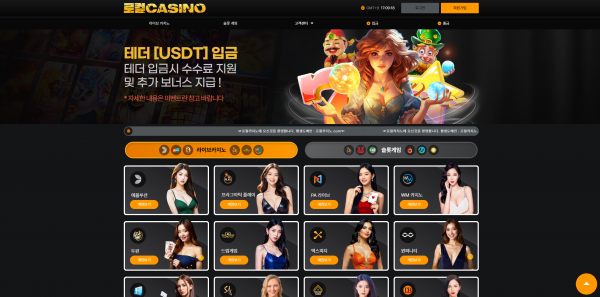 로컬CASINO 주소 가입코드 추천인 도메인 토토 꽁머니 사설정보 토토사이트 먹튀검증 먹튀사이트 토토커뮤니티