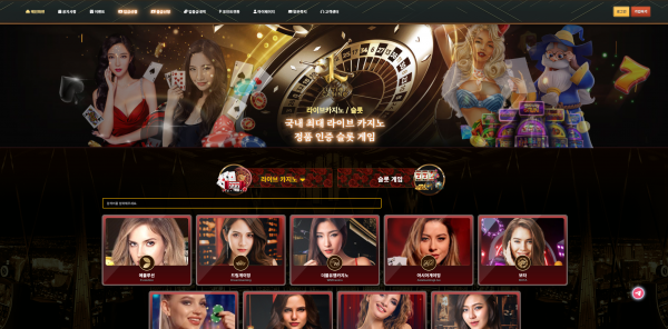 루션카지노 주소 가입코드 추천인 도메인 토토 꽁머니 사설정보 토토사이트 먹튀검증 먹튀사이트 토토커뮤니티
