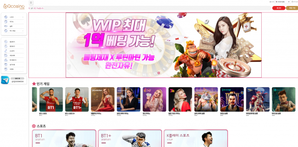 큐카지노 주소 가입코드 추천인 도메인 토토 꽁머니 사설정보 토토사이트 먹튀검증 먹튀사이트 토토커뮤니티