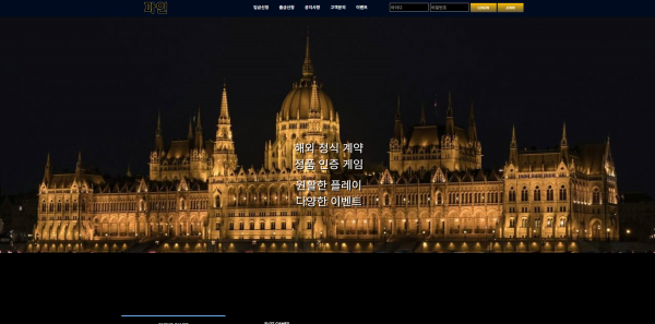 파인 주소 가입코드 추천인 도메인 토토 꽁머니 사설정보 토토사이트 먹튀검증 먹튀사이트 토토커뮤니티
