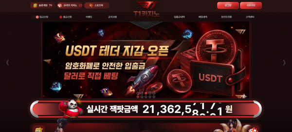 티원카지노 주소 가입코드 추천인 도메인 토토 꽁머니 사설정보 토토사이트 먹튀검증 먹튀사이트 토토커뮤니티