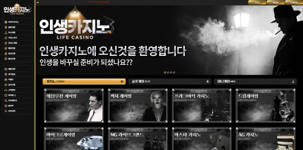 인생카지노 주소 가입코드 추천인 도메인 토토 꽁머니