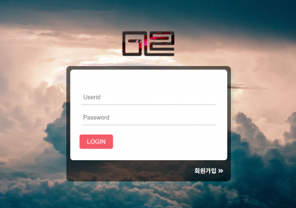 미르 먹튀검증 주소 도메인 지점 지사 투자지원금 FX마진거래