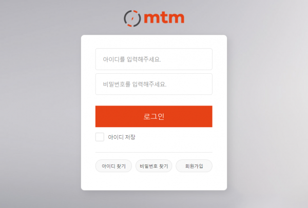 MTM 먹튀검증 주소 도메인 지점 지사 투자지원금 FX사이트