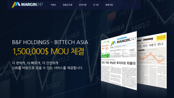마진247 먹튀검증 주소 도메인 지점 지사 투자지원금 FX사이트