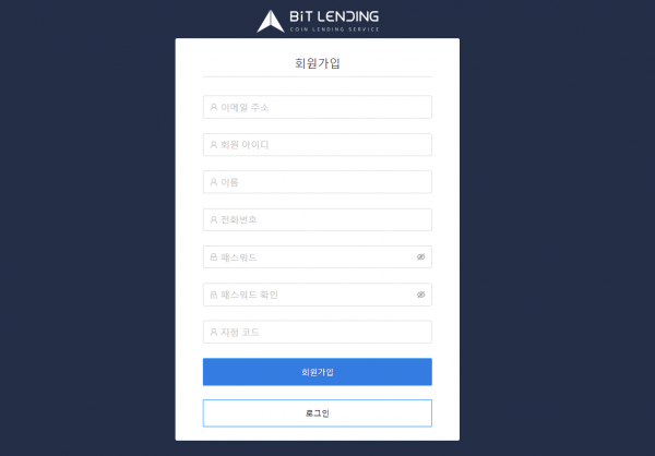 비트렌딩 먹튀검증 주소 도메인 지점 지사 투자지원금 FX사이트 꽁머니
