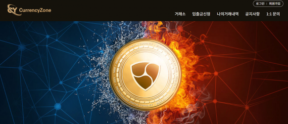 커런시존 먹튀검증주소 도메인 지점 지사 투자지원금 FX사이트