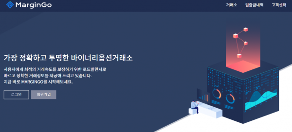 마진고 먹튀검증 주소 도메인 지점 투자지원금 꽁머니 FX사이트