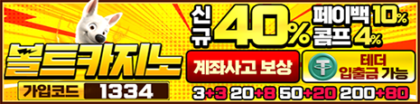 볼트