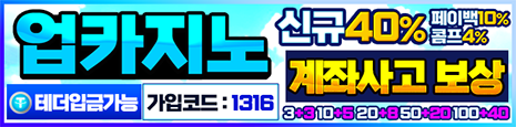 업카지노