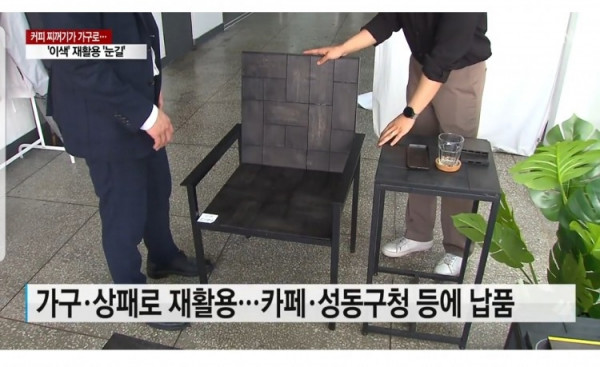 커피 가루 가구 환경