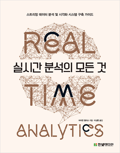 미니게임 분석법 꿀팁 실시간토토