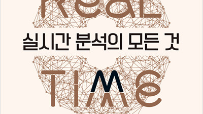 토토사이트 실시간게임 분석